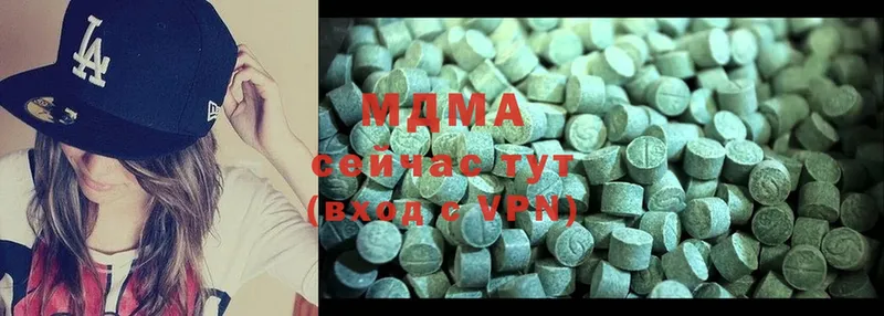 MDMA кристаллы  Покачи 